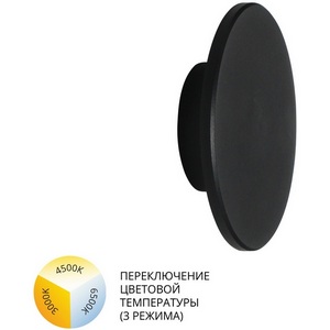 Изображение товара Настенный уличный LED светильник IP65 Arte Lamp Nimbo A3412AL-1BK