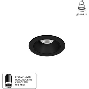 Изображение товара Встраиваемый светильник круглый Arte Lamp Act Mini A3536PL-1BK