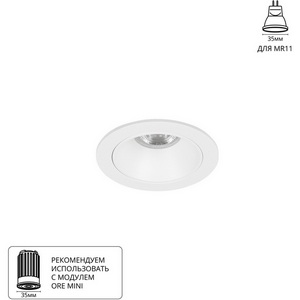 Изображение товара Встраиваемый светильник круглый Arte Lamp Act Mini A3536PL-1WH