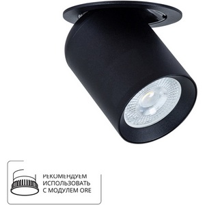 Изображение товара Точечные встраиваемые светильник круглыйи Arte Lamp Situla A3731PL-1BK