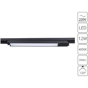 Изображение товара Трековый светильник светодиодный однофазный 220V Arte Lamp Lineetta A4570PL-1BK