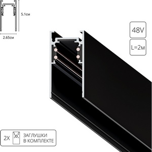 Изображение товара Шинопровод магнитный накладной Arte Lamp Linea A460206 (2 метра)