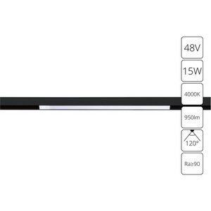 Изображение товара Трековый светильник магнитный 48V светодиодный Arte Lamp Linea A4633PL-1BK