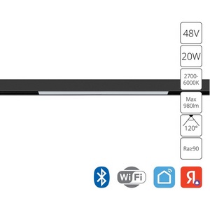 Изображение товара Трековый светильник светодиодный магнитный 48V Arte Lamp Linea A4693PL-1BK (Умный дом, Алиса)