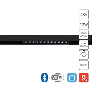 Изображение товара Трековый светильник светодиодный магнитный 48V Arte Lamp Linea A4694PL-1BK (Умный дом, Алиса)