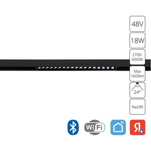 Изображение товара Трековый светильник светодиодный магнитный 48V Arte Lamp Linea A4695PL-1BK (Умный дом, Алиса)