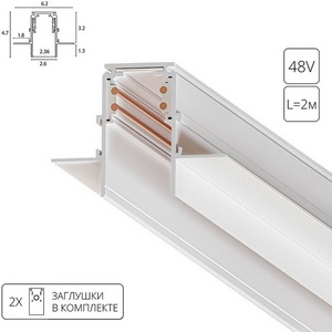 Изображение товара Магнитный шинопровод под гипсокартон встраиваемый Arte Lamp Linea-Accessories A472233 (2 метра)