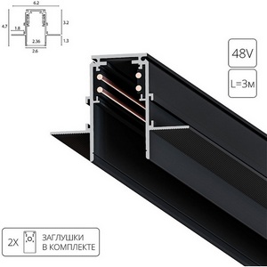 Изображение товара Шинопровод под гипсокартон магнитный встраиваемый 48V Arte Lamp Linea-Accessories A473306 (3 метра)
