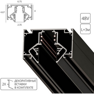 Изображение товара Магнитный шинопровод для натяжного потолка 48V Arte Lamp Linea-Accessories A474306 (3 метра)