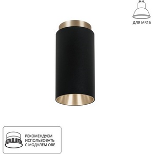 Изображение товара Накладной светильник Arte Lamp Cone A5361PL-1BK