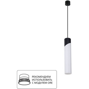 Изображение товара Подвесной светильник Arte Lamp Polar A5463SP-1WH