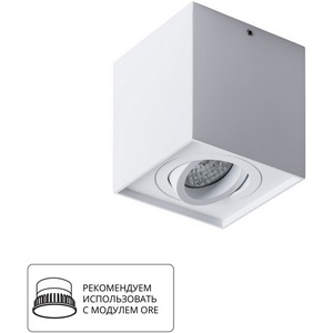 Изображение товара Накладной светильник Arte Lamp Factor A5544PL-1WH форма куба