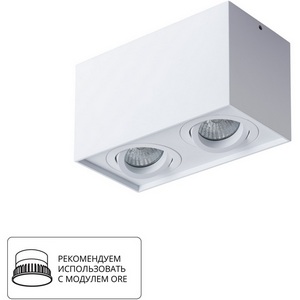 Изображение товара Накладной светильник Arte Lamp Factor A5544PL-2WH форма куба