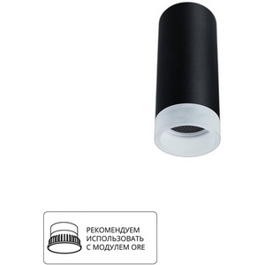 Изображение товара Точечный светильник светодиодный с цоколем gu10 Arte Lamp Ogma A5556PL-1BK