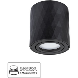 Изображение товара Накладной светильник Arte Lamp Fang A5559PL-1BK