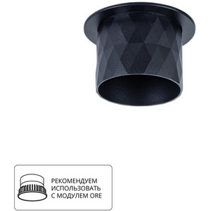 Изображение товара Точечный встраиваемый светильник круглый Arte Lamp Fang A5562PL-1BK