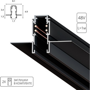 Изображение товара Шинопровод 1м под гипсокартон встраиваемый магнитный Arte Lamp Expert-accessories A580106