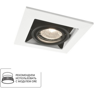 Изображение товара Встраиваемый светильник Arte Lamp Cardani Piccolo A5931PL-1WH