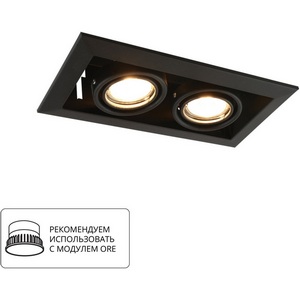 Изображение товара Потолочный светильник точечный черные Arte Lamp Cardani Piccolo A5941PL-2BK