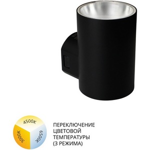 Изображение товара Архитектурная подсветка IP65 LED Arte Lamp Alcyone A6109AL-1BK