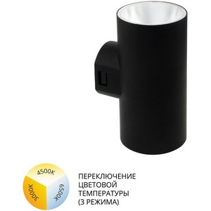 Изображение товара Архитектурная подсветка IP65 LED Arte Lamp Alcyone A6109AL-2BK