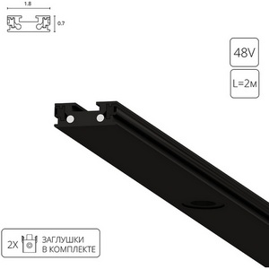 Изображение товара Шинопровод магнитный накладной 48V Arte Lamp Rapid-Accessories A613206 (2 метра)