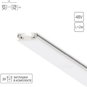 Изображение товара Магнитный шинопровод накладной Arte Lamp Rapid-Accessories A613233 (2 метра)