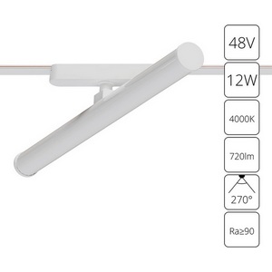 Изображение товара Магнитный трековый светильник LED 48V 12W Arte Lamp Rapid A6165PL-1WH
