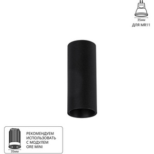 Изображение товара Накладной светильник Arte Lamp Net Mini A6450PL-1BK