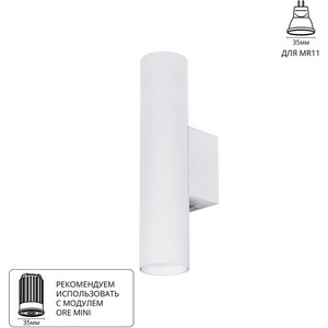 Изображение товара Настенный светильник Arte Lamp Net Mini A6452AP-1WH