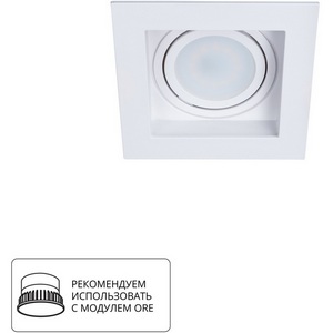 Изображение товара Встраиваемый светильник светодиодный Arte Lamp Simplex A6662PL-1WH