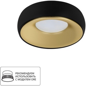 Изображение товара Точечные встраиваемые светильник круглыйи Arte Lamp Heze A6666PL-1BK