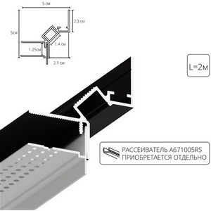 Изображение товара Теневой профиль световая линия под натяжной потолок Arte Lamp Gap A670206