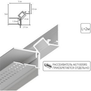Изображение товара Теневой профиль световая линия под ГКЛ Arte Lamp Gap A670233