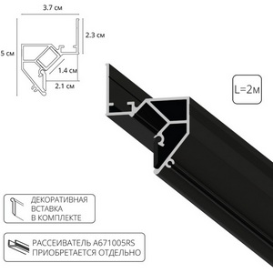 Изображение товара Теневой профиль световая линия под натяжной потолок Arte Lamp Gap A680206
