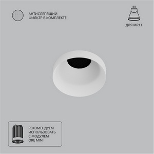 Изображение товара Точечный светильник встраиваемый с цоколем gu5.3 круглый Arte Lamp Ducre Mini A7094PL-1WH