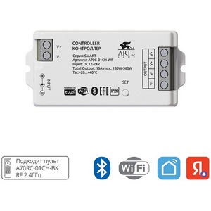 Изображение товара Контроллер одноканальный Arte Lamp Smart A70C-01CH-WF