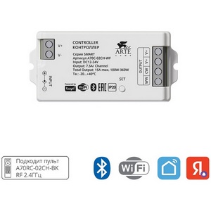 Изображение товара Контроллер двухканальный Arte Lamp Smart A70C-02CH-WF