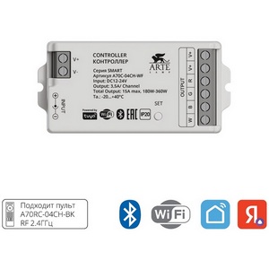 Изображение товара Контроллер Arte Lamp Smart A70C-04CH-WF