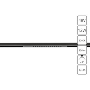 Изображение товара Магнитный трековый линейный светильник LED 48V Arte Lamp Optima A7286PL-1BK