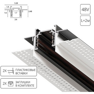 Изображение товара Шинопровод магнитный встраиваемый в гипсокартон 48V Arte Lamp Optima-Accessories A730206 (2 метра)