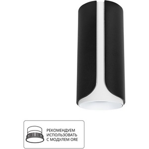 Изображение товара Точечные накладные светильники Arte Lamp Pino A7376PL-1BK