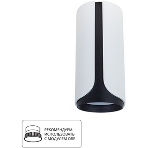 Изображение товара Потолочный светильник точечный матовые Arte Lamp Pino A7376PL-1WH