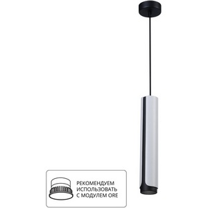 Изображение товара Подвесные светильники Arte Lamp Pino A7377SP-1WH