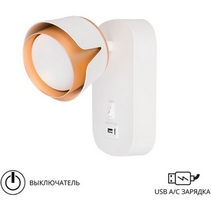 Изображение товара Спот Arte Lamp Amaks A8026AP-1WH