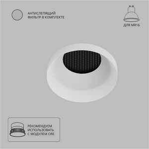 Изображение товара Точечный встраиваемый светильник круглый Arte Lamp Ducre A8094PL-1WH