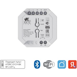 Изображение товара Диммер SMART Wi-Fi Arte Lamp Triac A80D-01CH-WF