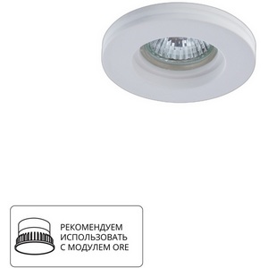 Изображение товара Встраиваемый светильник Arte Lamp Invisible A9210PL-1WH