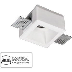 Изображение товара Точечный светильник Arte Lamp Invisible A9284PL-1WH