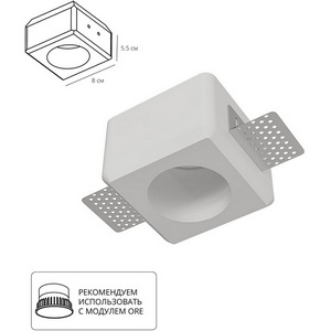Изображение товара Точечный встраиваемый светильник под гипсокартон Arte Lamp Invisible A9286PL-1WH